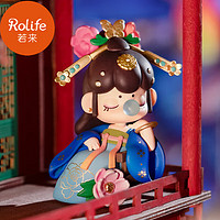 PLUS會員：Rolife 若來 囡茜Nanci大唐風華系列盲盒手辦潮流玩具生日禮物女生 單盒中秋節禮物