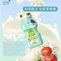 宜养 8果8蔬乳酸菌饮品100ml*24瓶 16种复合营养果蔬汁进口奶源