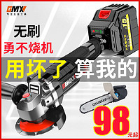 GMX 戈麦斯 锂电角磨机充电式家用切割机小型多功能打磨磨光机手砂轮机