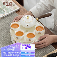 PLUS会员：常生源 功夫茶具套装 茶盘茶壶茶杯羊脂玉陶白瓷 家用送礼盒 吉福映玉