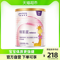 88VIP：Nutricia 纽迪希亚 纽荃星早产儿低出生体重婴儿新生儿宝宝配方粉高能量400g