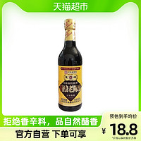 88VIP：东湖 五年精酿老陈醋500mlx1瓶酿造食醋家用调料拌面煲汤山西特产