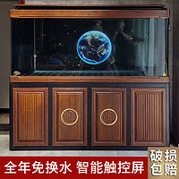 minjiang 闽江 领航大型客厅鱼缸超白玻璃底过滤龙鱼缸1.5/1.8/2米