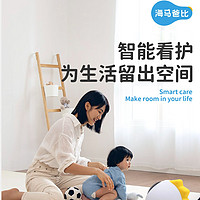 必看促銷：京東 海馬爸比嬰兒看護器，守護寶寶睡眠~
