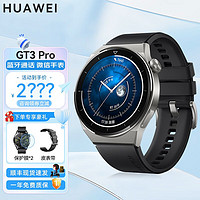 HUAWEI 华为 智能手表 优惠商品