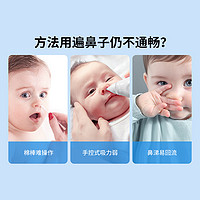 ENPULY 英普利 宝宝电动吸鼻器小米婴幼儿童新生鼻涕吸鼻屎鼻腔清理