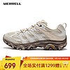MERRELL 邁樂 店男女款戶外登山徒步鞋減震MOAB 3輕量徒步防滑時尚耐磨透氣 J035883白灰米（男款） 44