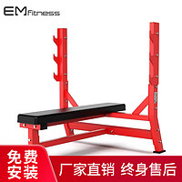 亿迈 综合训练器悍马力量器械商用水平推举椅训练器健身房健身器材
