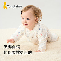 Tongtai 童泰 婴儿连体衣秋冬季保暖宝宝衣服居家内衣夹棉对开长袖哈衣爬服