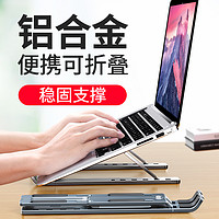 诺西 N3 标准版 笔记本电脑支架 苹果银
