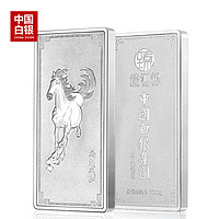 88VIP：CSMall 金猫银猫 中国白银集团臻汇银投资银条纯银9999足银10g