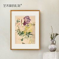 ARTGIFT 艺术家的礼物 马奈-鸢尾花 现代餐厅装饰画水彩画玄关走道壁画卧室小清新挂画