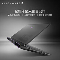 ALIENWARE 外星人 M18 游戲本電腦 m18 18英寸 i9-13900HK RTX4080顯卡 165Hz 2K屏 32G內存 1TB固態硬盤