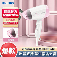 PHILIPS 飛利浦 手持掛燙機 GC299家用熨斗蒸汽燙衣服小型便攜式熨燙機迷你