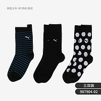 三件装 百搭经典款男女款袜子运动袜运动功能袜中筒袜 35-38码 黑色