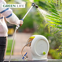 GreenLife 原装进口水管车浇花水枪喷头洗车阳台花园灌溉20米水管收纳神器