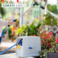 GreenLife 水管车卷管器浇花水枪洗车喷枪花园浇水喷头20米软管收纳神器