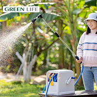 GreenLife 20米水管收纳车架花园浇花水枪喷头洗车喷枪浇水灌溉软管卷管器