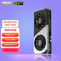 4060TI 8G