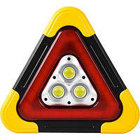 毛毛雨 三角架警示灯LED多功能汽车应急灯太阳能车载用品警示牌充电爆闪