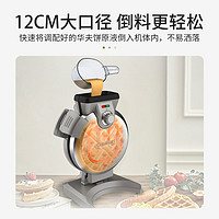 Cuisinart 美膳雅 华夫饼机家用多功能迷你轻食机加热烤盘早餐机  12cm