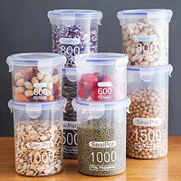 密封罐五谷杂粮收纳盒家用厨房食品级透明塑料罐零食干货储物罐子