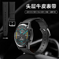 华为手表表带gt3/2真皮表带watch3/2通用22mm表 46//48mm表盘适用 爵士黑