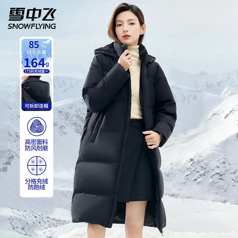 雪中飞简约连帽羽绒服女冬季户外中长款防风保暖羽绒衣斜插大口袋外套潮 黑色 155/80A(S)