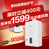 纳碧安 质效系列 LL1GBQ23-NCB500 24LCN 燃气壁挂炉 24kW