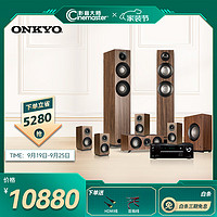 ONKYO 安桥 TX-SR494 +尊宝S807 功放机 7.1声道家庭影院套装 4K杜比全景声 DTS:X 蓝牙优化 胡桃木