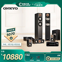 ONKYO 安桥 TX-SR494 +尊宝S807 功放机 5.1.2声道家庭影院反射式套装 4K杜比全景声 DTS:X 蓝牙优化 黑色