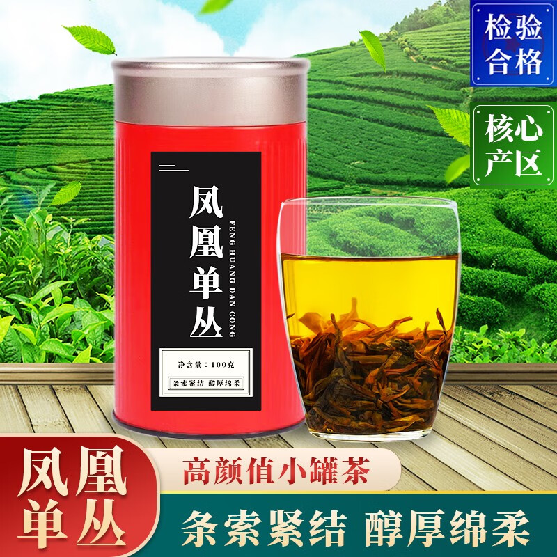 MO SHENG 末笙 凤凰单枞乌龙茶罐装 100g