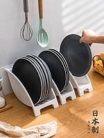 SANADA 日本进口厨房塑料碗碟架收纳架餐具盘子置物架调料用品收纳盒落地