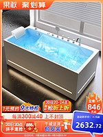 果敢 家用成人小户型按摩智能淋浴一体亚克力防滑1.4-1.8米浴缸