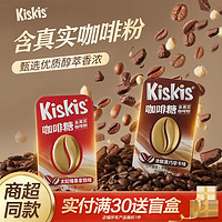 KisKis 酷滋 咖啡糖18g黑巧摩卡榛果拿铁可嚼压片硬糖零食休闲食品