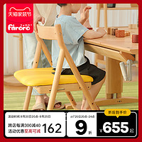 faroro 儿童学习椅可调节升降小学生靠背椅家用写字椅宝宝书桌椅子