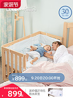 BOORI 进口实木婴儿床可移动新生儿床加宽拼接床多功能宝宝床都灵