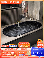 果敢 嵌入式日式泡澡小户型雅黑家用酒店网红保温浴缸1.2-1.7米745