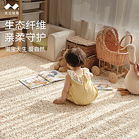 优立地毯 0添加优立进口手工Woven羊毛地毯织遇01-160x230CM