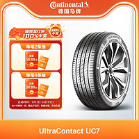 Continental 馬牌 德國馬牌輪胎205/55R16 91V FR UC7適配馬自達標致307 大眾斯柯達