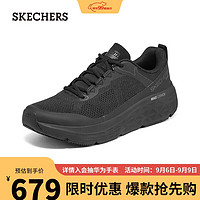 斯凯奇（SKECHERS）星迈男鞋子减震高回弹竞速运动跑鞋220351 全黑色/BBK 42 