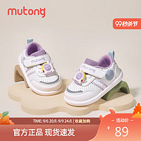 Mutong 牧童 童鞋婴儿学步鞋男革面可爱卡通扣宝宝鞋女 丁香紫 15