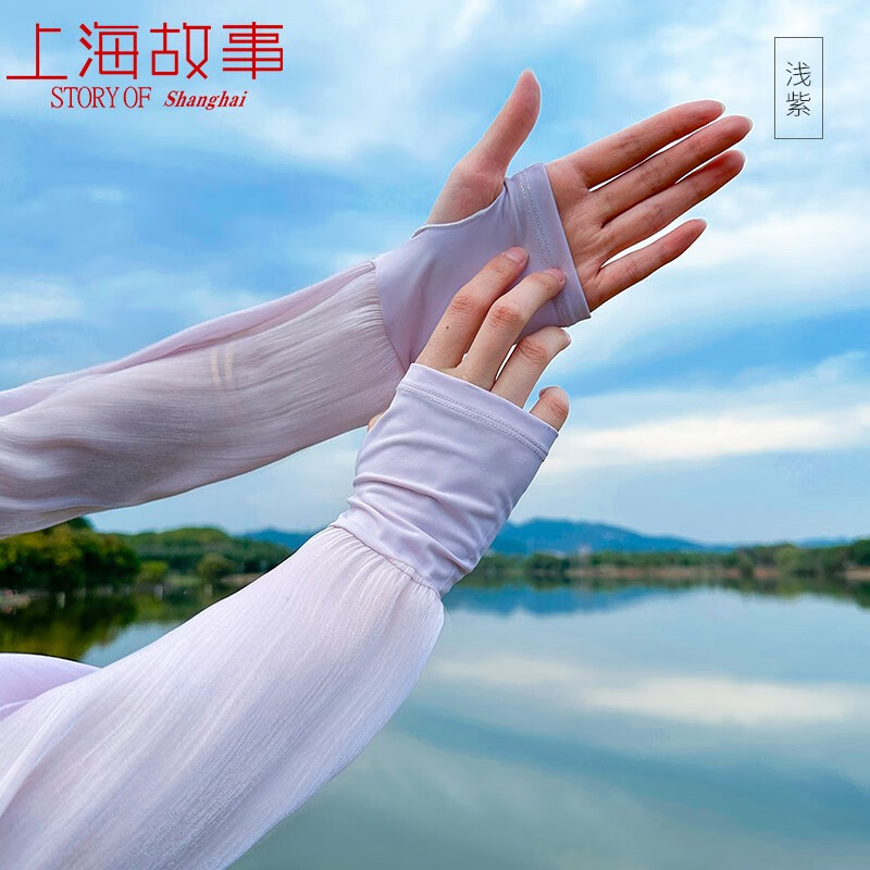 上海故事（STORY & Shanghai）手袖护臂女遮阳冰袖大码护袖宽松雪纺夏季手臂袖套薄款白色长 浅紫
