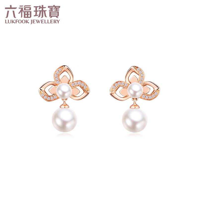 六福珠宝18K金三叶草淡水珍珠钻石耳钉耳饰定价F48DSKE0005R 共4分/红18K/2.25克