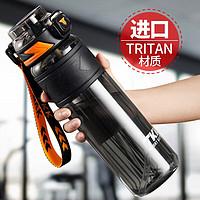 安钛克运动水杯大容量Tritan塑料杯子男女户外便携茶水分离水壶 黑色-1000ml（吸管+直饮+茶隔）