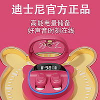 迪士尼（Disney）高颜值真无线蓝牙耳机草莓熊降噪音乐入耳式耳机适用于苹果oppo华为vivo小米