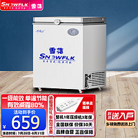 雪花（SNOWFLK）减霜家用囤货小冷柜 冷藏冷冻转换冰柜 一级能效节能省电柜 BD/BC-85S158L（减霜电脑款）