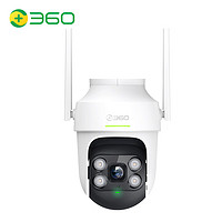 360 户外球机6 Pro 4G版 400W超清 室外摄像头 360°全景视野 防水防尘监控 手机远程 AI人形追踪 家用摄像头
