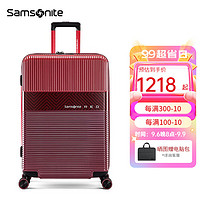 新秀丽（Samsonite）行李箱时尚可扩展硬箱旅行大容量轻盈结婚陪嫁箱子男女GN0 红色 20英寸