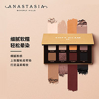 ANASTASIA Beverly Hills Anastasia迷你柔光眼影盘ABH哑光大地色细腻易晕染便携玩妆眼影盘